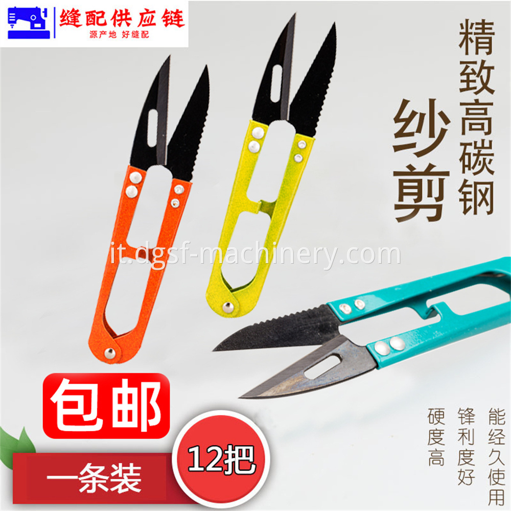 Multicolor Handle Scissors 2 Jpg